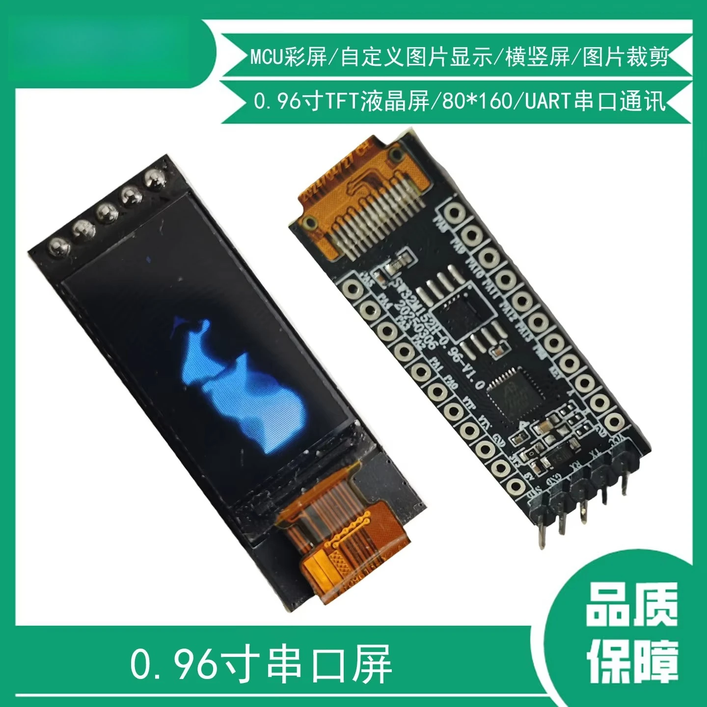 0.96-inch serial screen TFT color screen module UART serial communication GC9107 driver 80*160 resolution