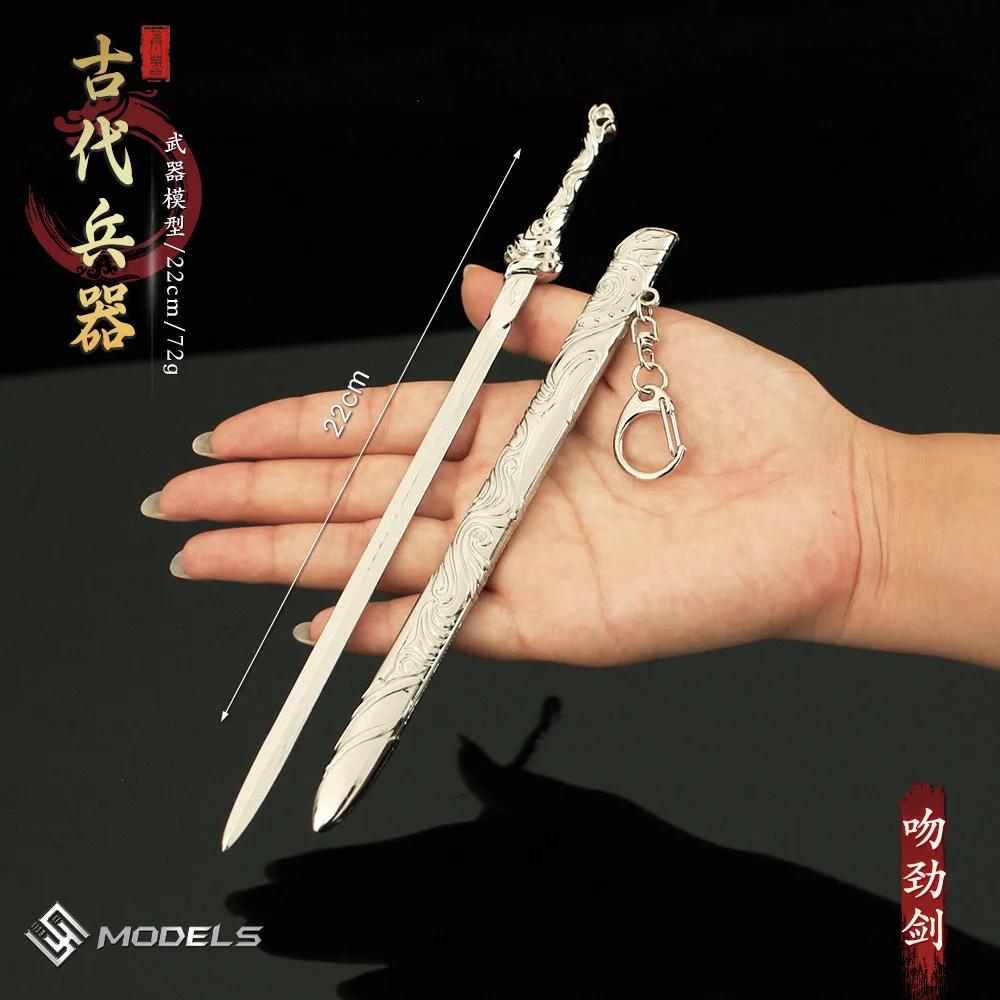 22 cm Chinese Oude Koude Wapen Zwaard Serie Speelgoed Alle Metalen Ambachtelijke Jiang hai Slagzwaard Xi bo Hou Zwaard met Schede sleutelhanger Speelgoed