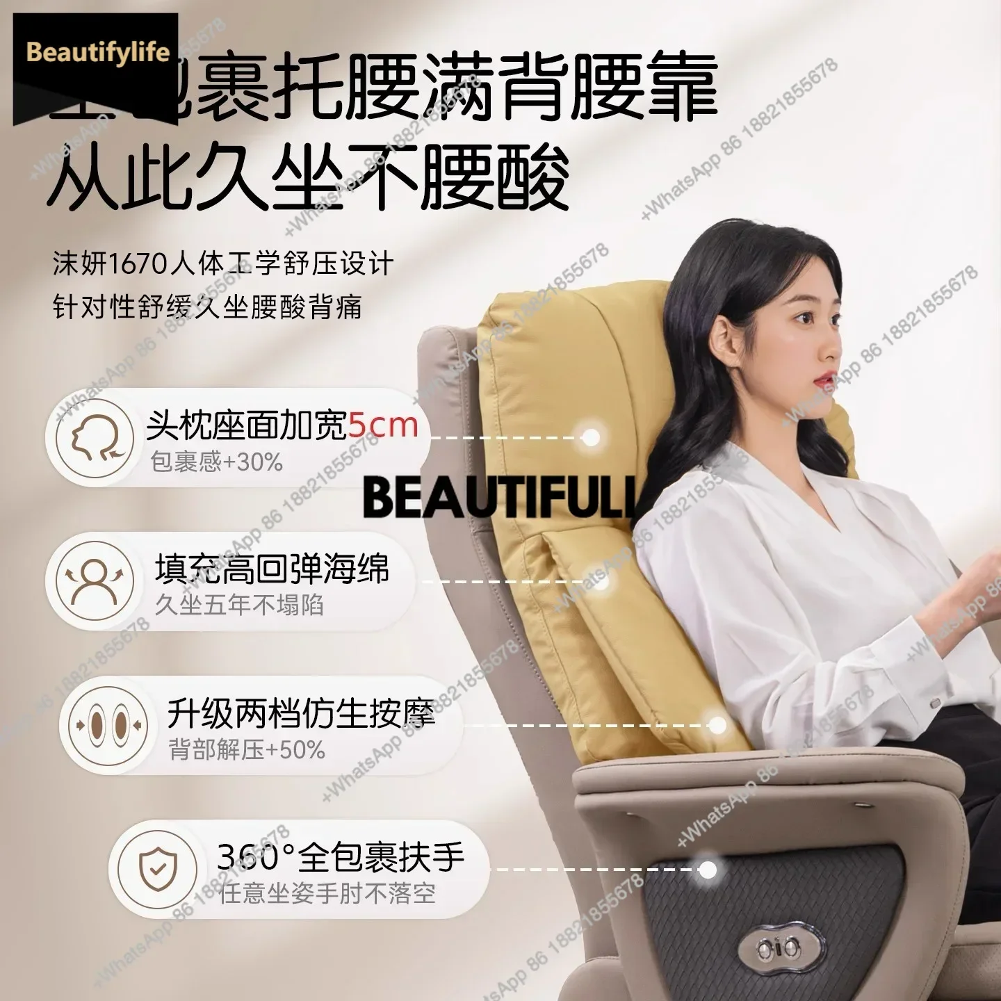 

D80 Wood Chair Computer Desk Chair Cover Relaxing Chairs for Living Room Ergonomic Office Chairs & Sofas Pulley Single Recliner