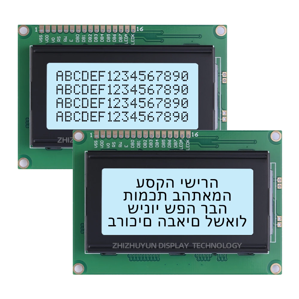 Stable Supply Of 1604A Hebrew Character LCD Screen Ice Blue Controller ST7066U Multi Language LCD Module