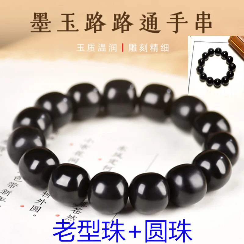 

Xinjiang Hetian Black Ink Abacus round Old-Styled Bead Bracelet Beads Crafts Jade