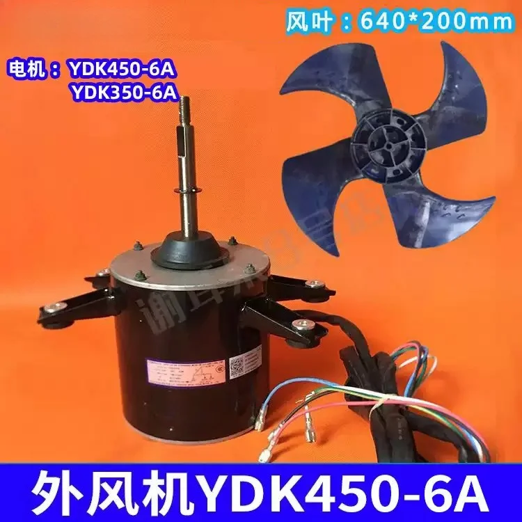 YDK450-6A C Fan Motor, No Fan Blades, for MDV VRF Central Air Conditioner Outdoor Unit