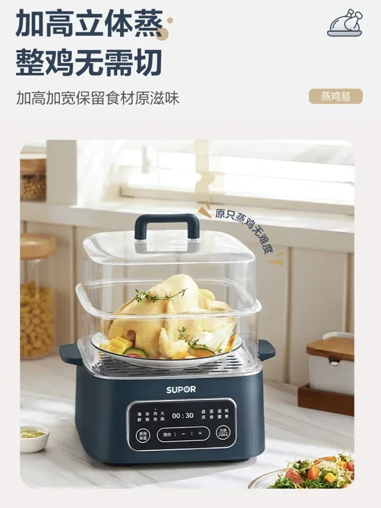 Supor Steamer ไฟฟ้าในครัวเรือนอเนกประสงค์สามชั้นขนาดเล็ก Steamer ไฟฟ้าอัจฉริยะจอง Cook One หม้อ 220V