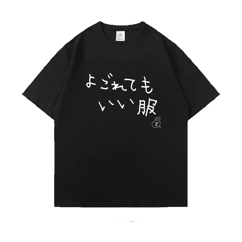 Fun Japanese Pure Cotton Printed Men's and Women's Personalized T-shirt New Style Fashionable Loose Casual Round Neck T-shirt