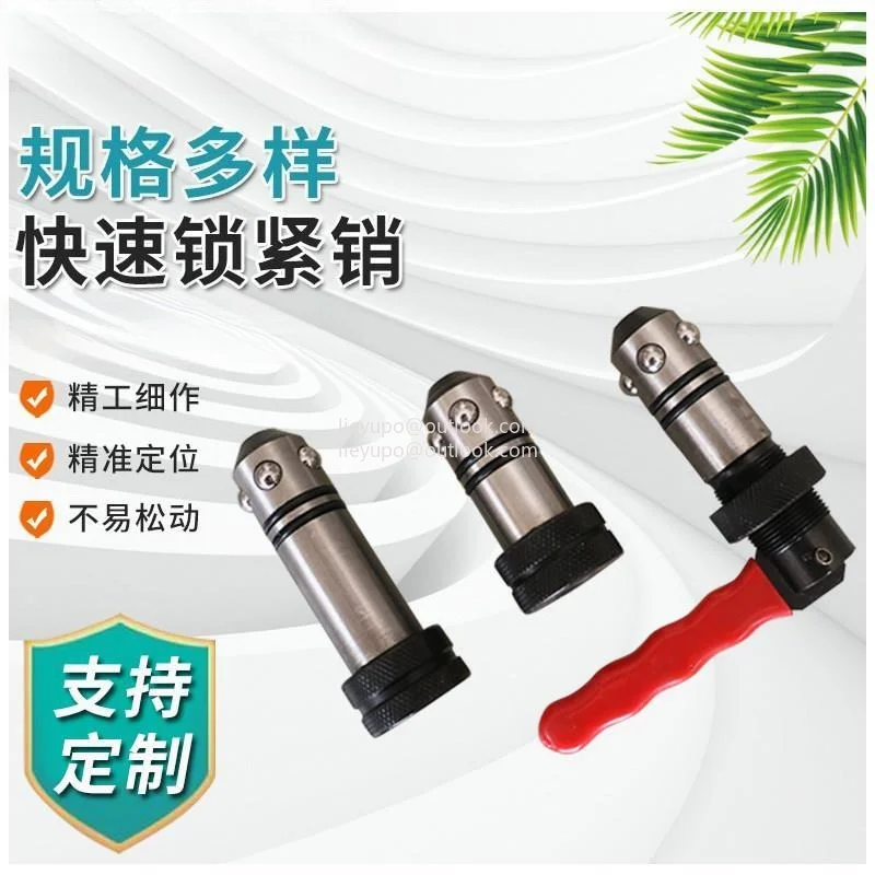 3D Welding Fixture D28D16 Quick Locking Pin Handle Positioning Pin