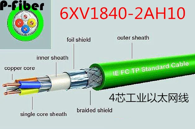 network cable 10mtr 4-core industrial Ethernet cable Profinet bus cable 6XV1840-2AH10