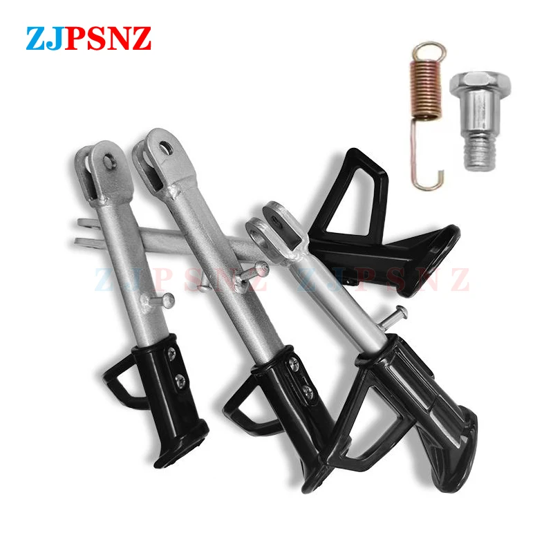 17/19/21/22cm Motorcycle E-bike Scooter Kickstand Side lining Stands Kick Bracket With Spring Bolt For 80cc 100cc 125cc 150cc