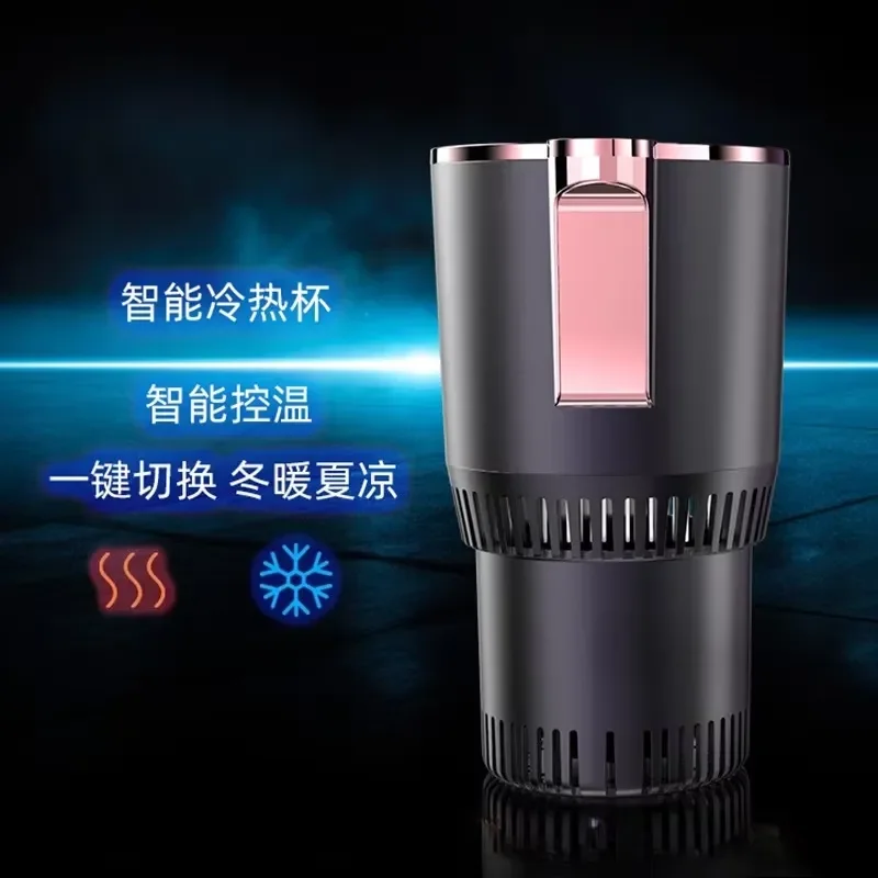 Smart Car Hot and Cold Cup, Car Hot and Cold Cup Screen Display, Mini Car Small Refrigerator and