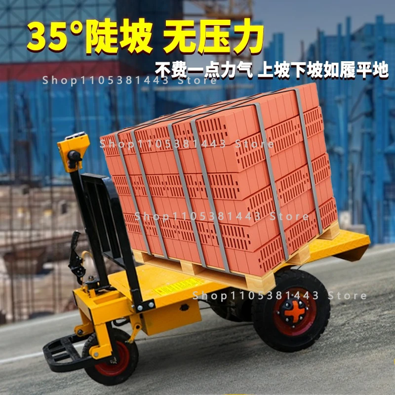 To Transport Heavy Loads and Pull Goods,  Construction Site Tricycle Electric Truck Four-wheel Trolley Can Ride Upside Down