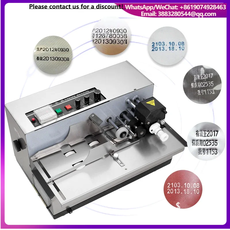 MY-380F High-Speed Industrial Printer | 1-Knob Position Adjust & Multi-Thickness Adaption