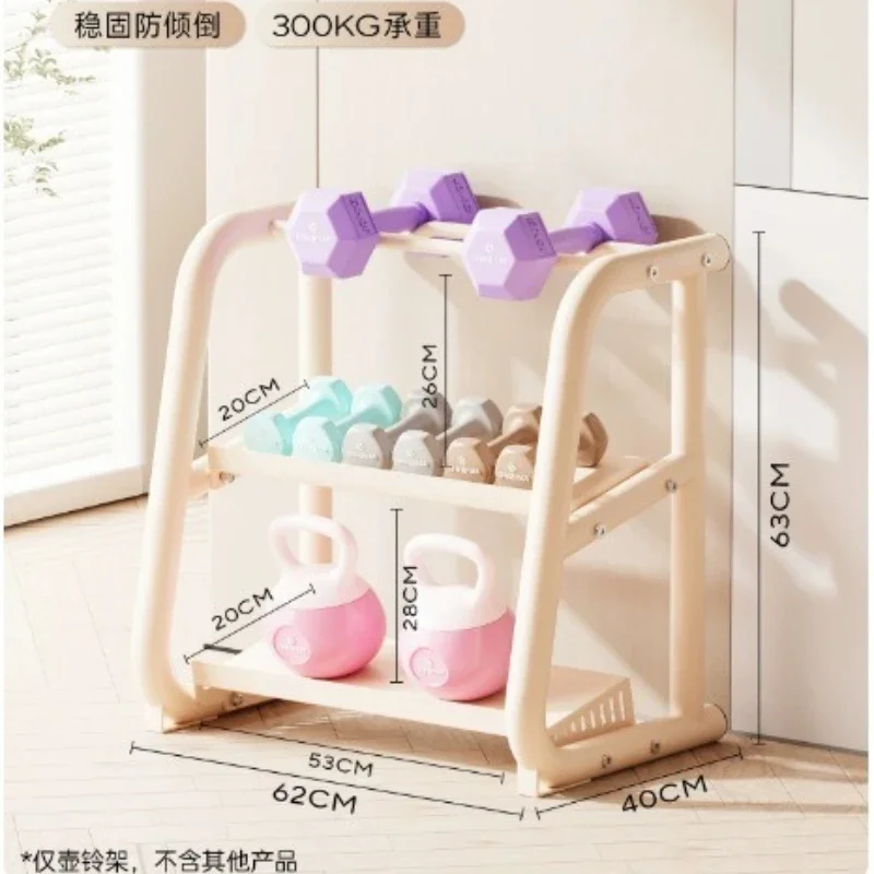 Dumbbell Stand, Household and Commercial Kettlebells, Multi-functional Portable Fitness Equipment Storage Racks and Shelf Holder