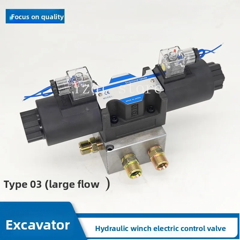 Excavator hydraulic hoist electronic control valve excavator installed hydraulic winch solenoid  hook machine wood