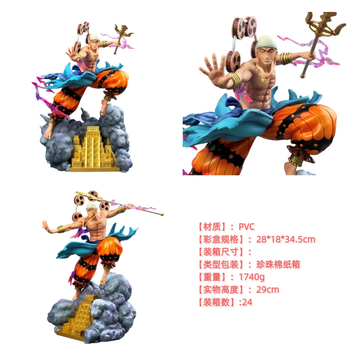 En Stock Figure d'anime Enel Gk Skypiea Eneru Pvc Statue modèle Figurine Anime jouet à la mode ornements Enel modèle jouets cadeau véritable