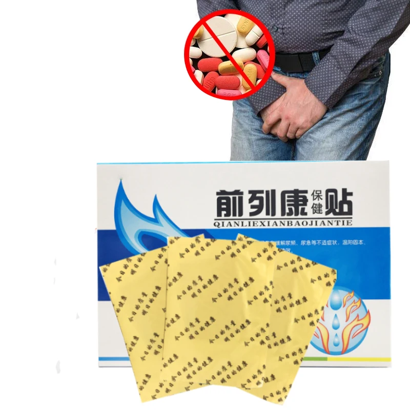 ZB Prostatic Navel Plaster Prostatitis Prostate Treatment Patches Medical Urological Urology Plaster Man Health Care