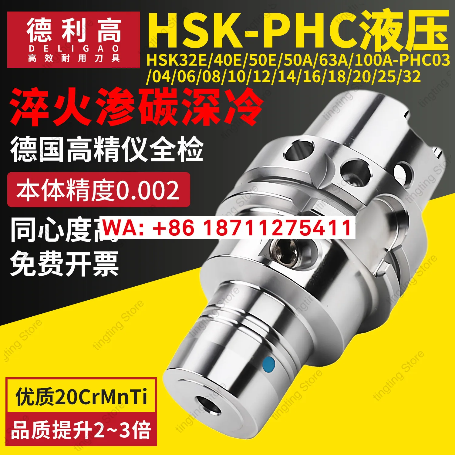 HSK high-speed cutting PHC 03 04 hydraulic high semen pressure tool holder