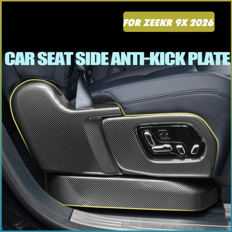 Car All Inclusive Carbon Fiber Patterned Seat Side Anti-kick Plate Fit for ZEEKR 9X‌ 2026 Modified Car Interior Accessories