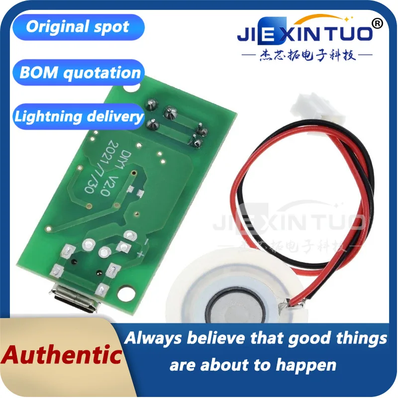 Humidifier USB spray module accessories atomizer DIY hatching experimental equipment integrated circuit driver circuit boards