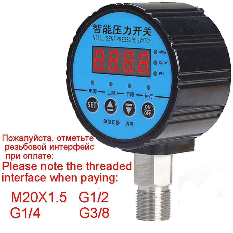 1Pcs Digital Intelligent Pressure Stainless Steel Gauge  810 Pump Negative Pressure Water Pressure Switch Controller Blue