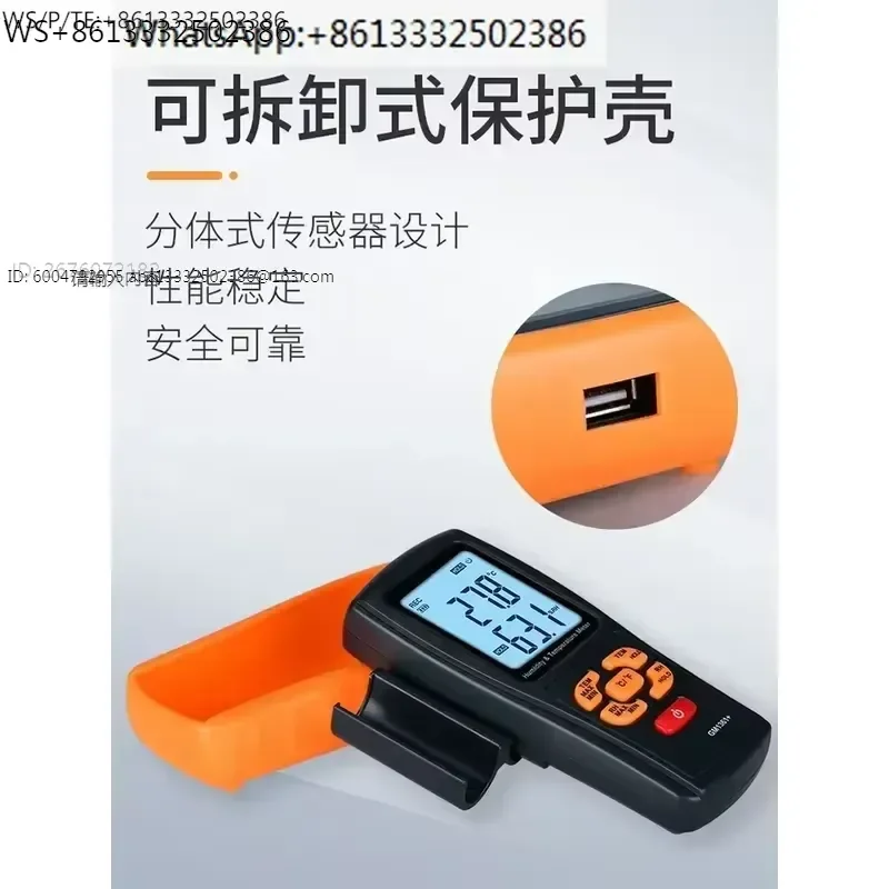 GM1361 Industrial Thermohygrometer for High Precision Agricultural Greenhouse Temperature and Humidity Recorder with Probe