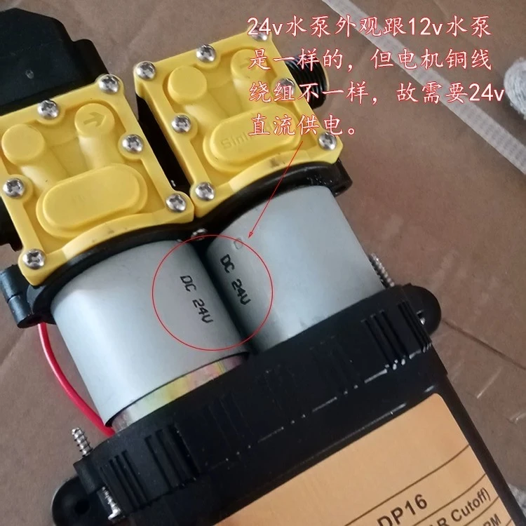 24V double-core diaphragm pump self-priming for medicine, car washing and watering vegetables