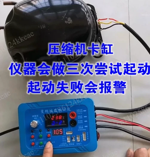 English version Refrigerator compressor inverter board tester Pulse solenoid valve Inverter Refrigerator test tool Universal