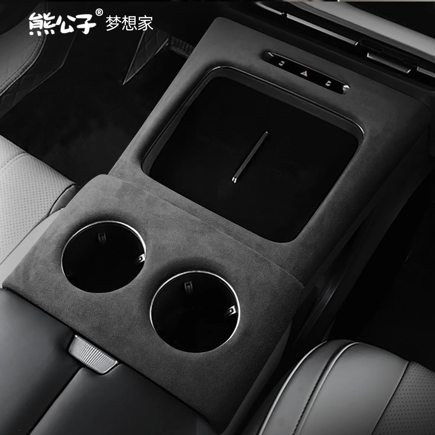 

For Voyah Dreamer 2025 ABS Suede Central Control Panel Armrest Box Protection Frame