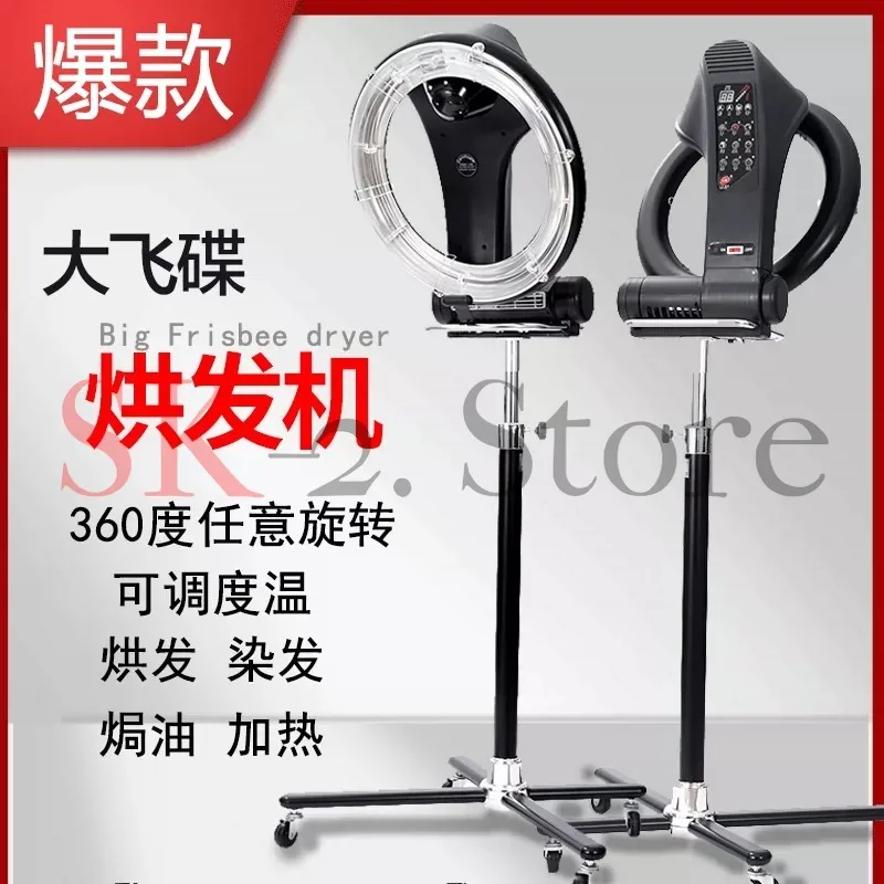 infrared hair color processor and dryer accelerator Professional orbital halo wall mounted