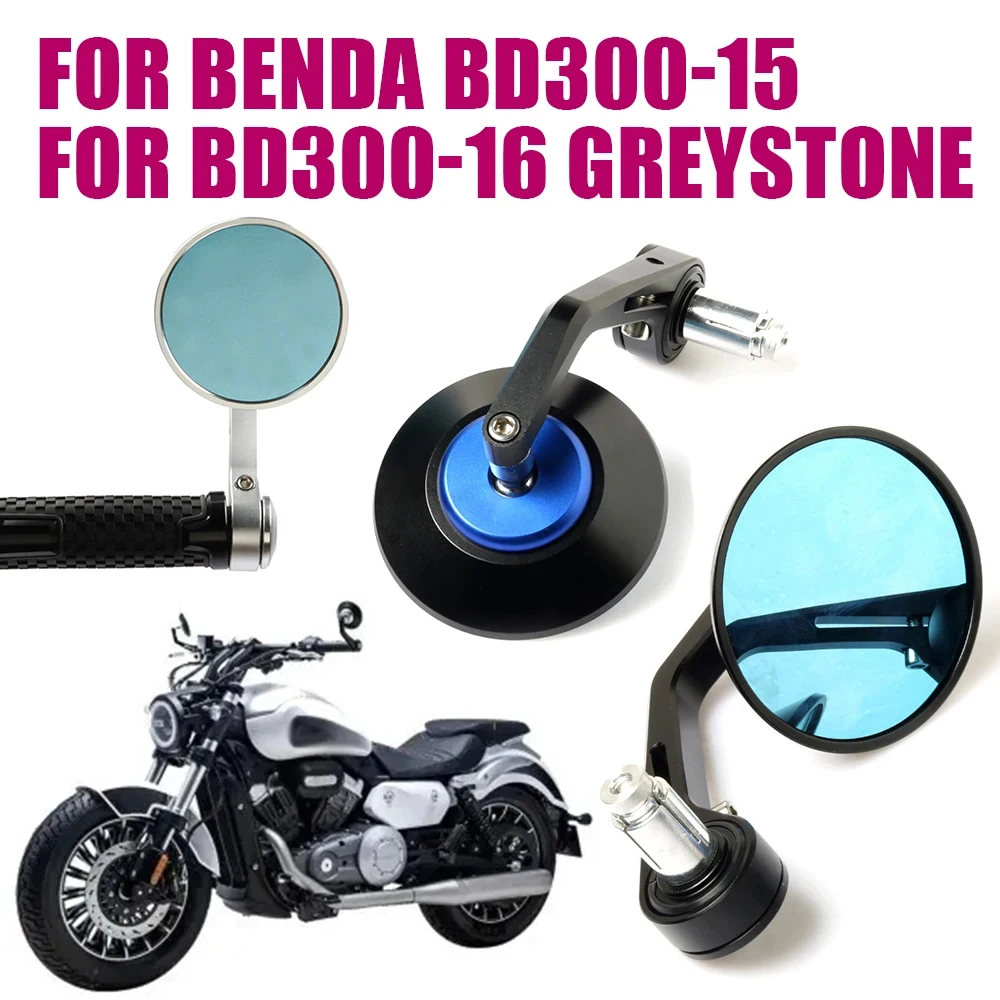 For BENDA BD300-16 Greystone BD300-15 BD-300 Motorcycle Accessories Rearview Mirrors Side Rear View Mirrors Blue HD Anti-glare