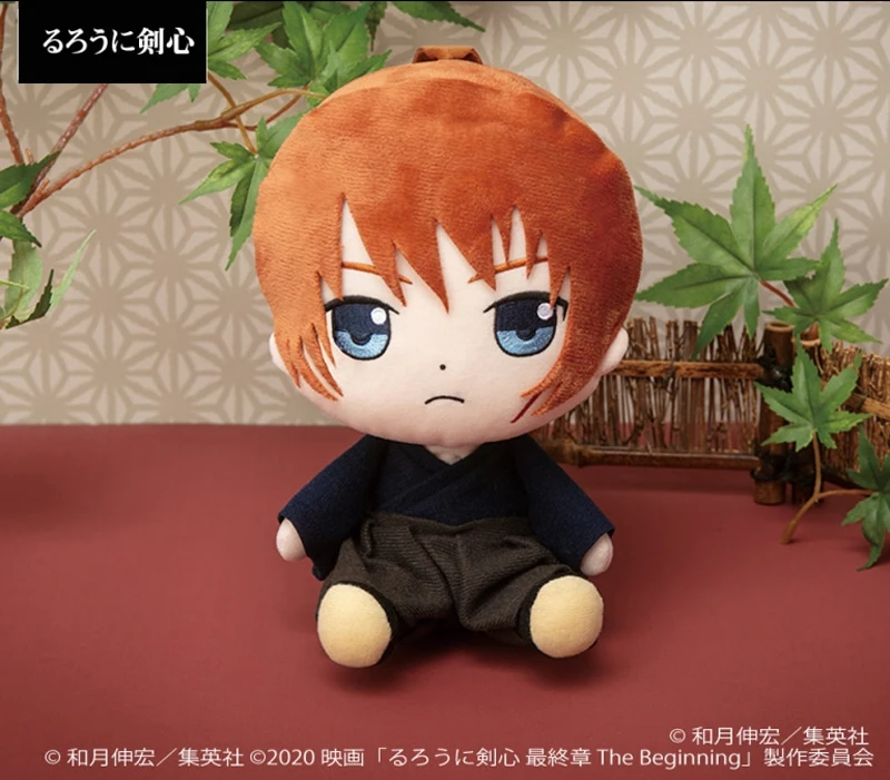 New Cute Japan Anime Rurouni Kenshin The Final The Beginning Himura Kenshin Plush Plushes Stuffed Doll Toy 20cm Kids Boys Gifts