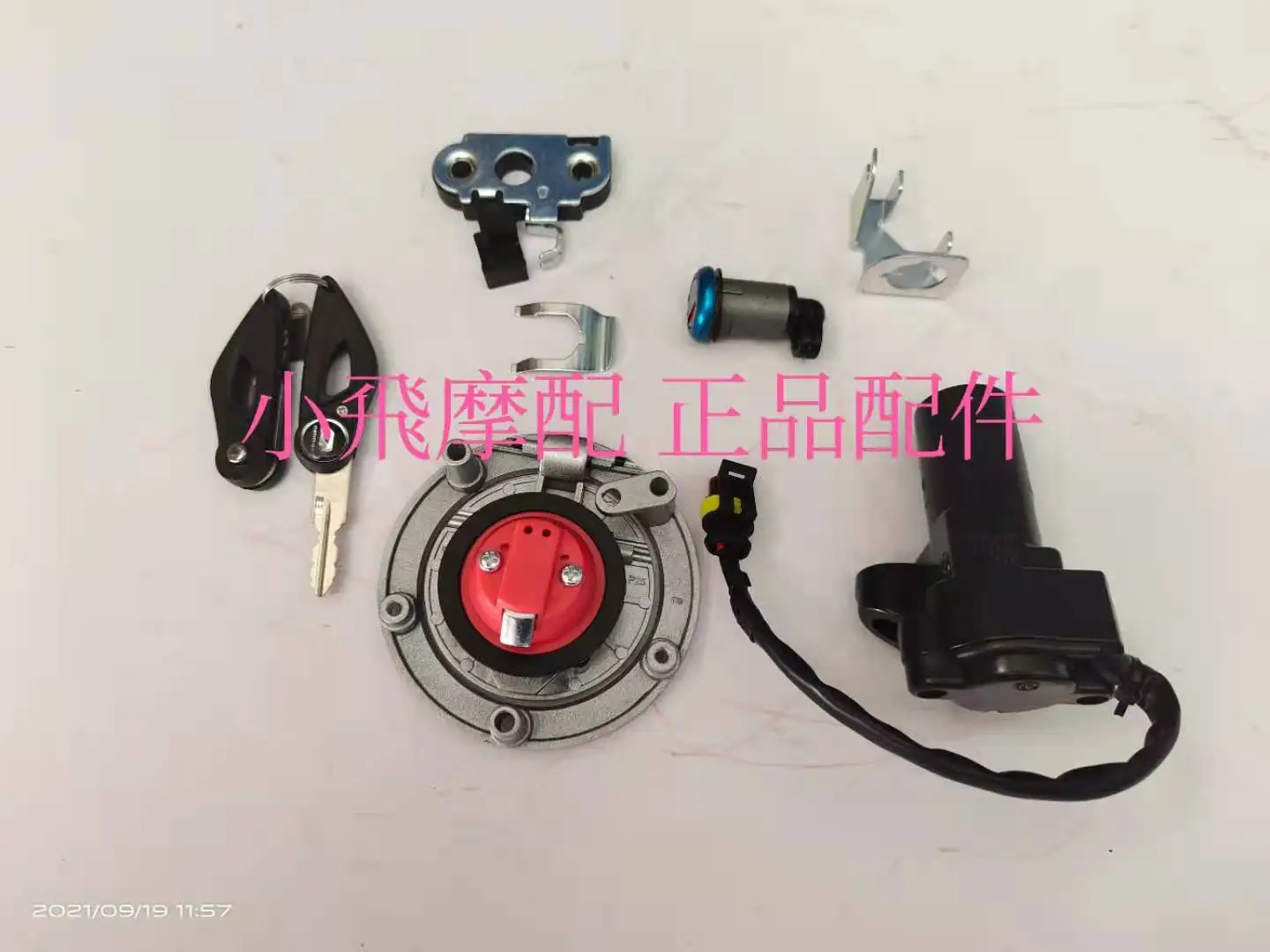 

For Qjmotor SRK400 Accessorie Qjmotor SRK 400 Motorcycle Set Lock Full Car Lock Key Electric Door Fuel Tank Cover Start Switch