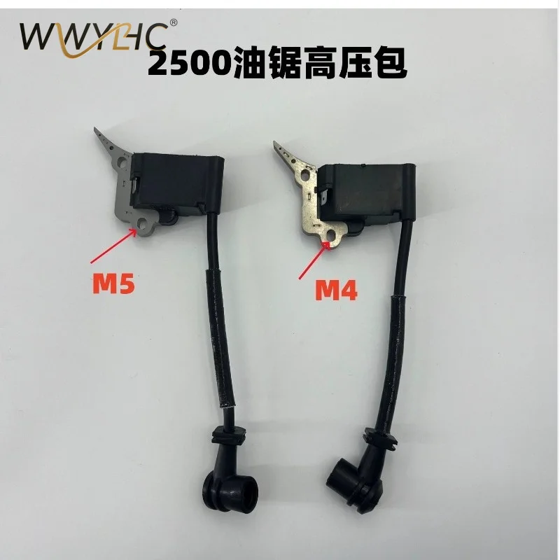 Suitable for 2500 Chainsaw High Voltage Package, Small Chainsaw Igniter 12/14 Inch Bamboo Saw Accessories