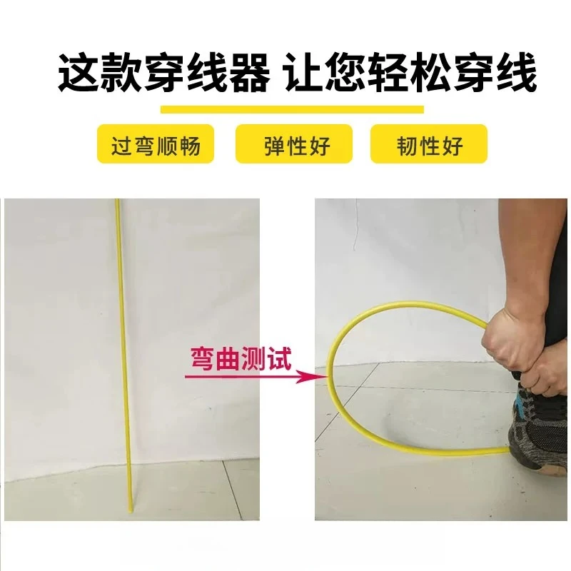 Fiberglass Cable Threading Device, Electrical & Communication Optical Cable Lead Tool, Wire Puller for Conduit Wiring