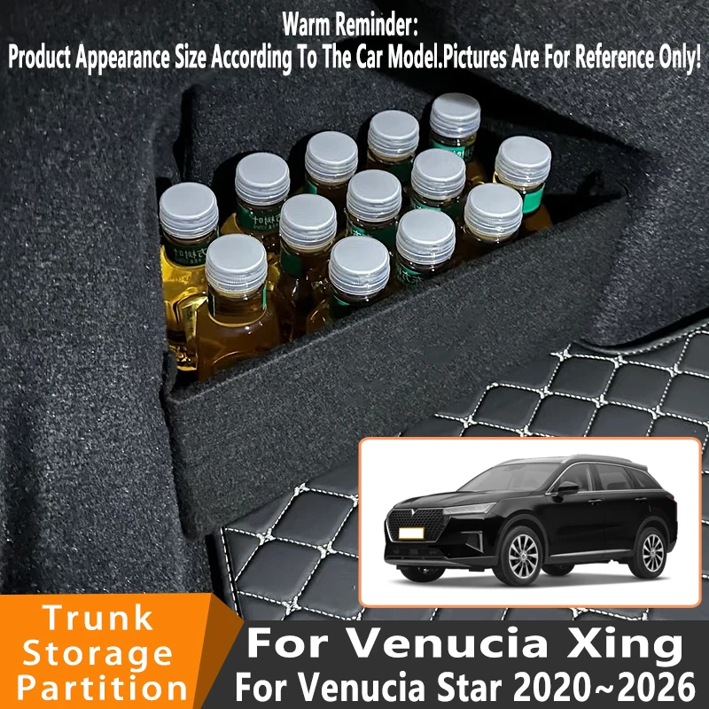 

Автомобильные аксессуары для Venucia Xing Venucia Star 2020 ~ 2026 2025 24-звездочный багажник автомобиля, боковая перегородка, детали внутреннего ящика для хранения багажника