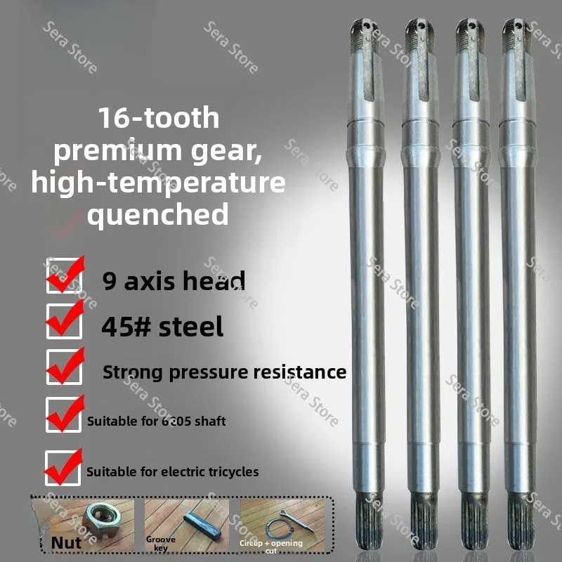 Electric Tricycle Rear Axle Shaft 16 Teeth Gearbox Drive Shaft 9 Spline Head with 6205 Bearing Heavy Duty Replacement Part