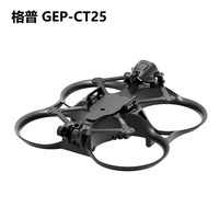 GEP-CT25 RC Plane Rack Cinebot25 2.5inch 115mm Wheelbase Carbon Fiber Frame Kit for GEPRC FPV Cinewhoop Quadcopter Accessory