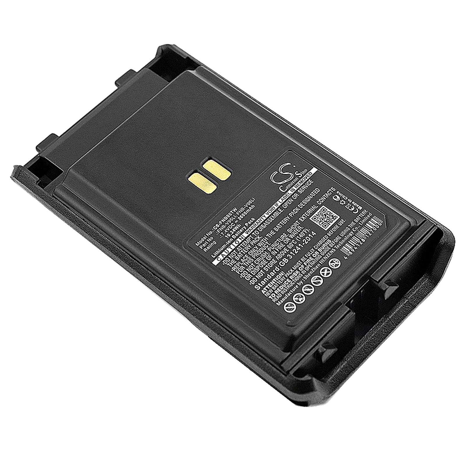 Two Way Radio Battery For Vertex Standard&YAESU: VX-350,VX-351,VX-354,VX350,VX351,VX354,FNB-V95Li,FNB-V96Li,FNB-V96LiA,--2600mAh