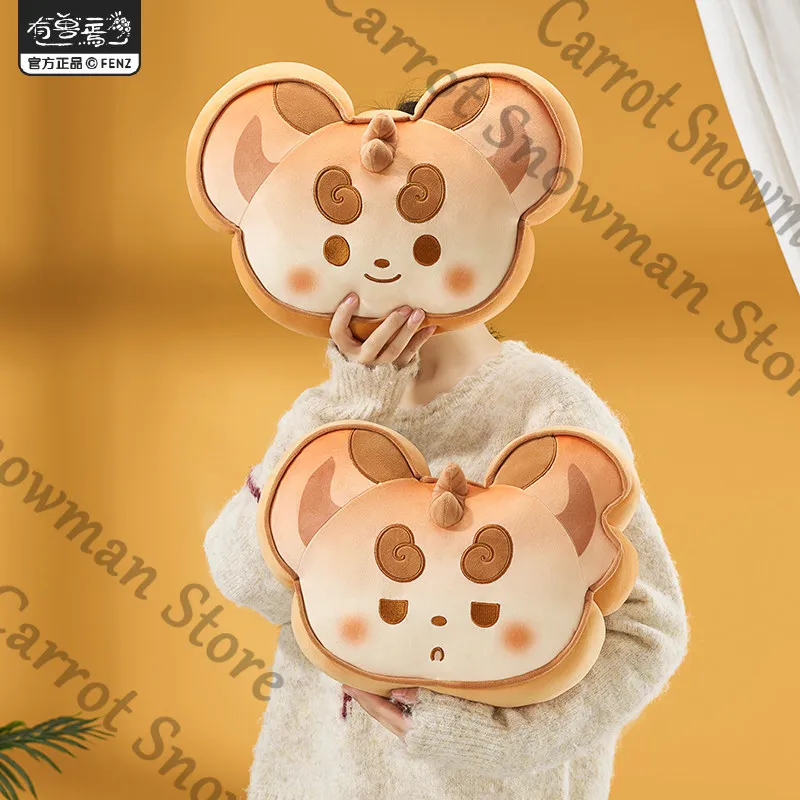 Genuine Fabulous Beasts doujin merch ' baking ' series fluffy hug pillow anime merchandise nap pillow/cushion
