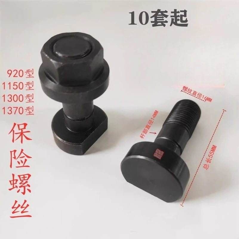 10 -Paper Cutter Folio 920 Full Opening 1300/1150/1370 Type Safety Screw Shockproof Bolt
