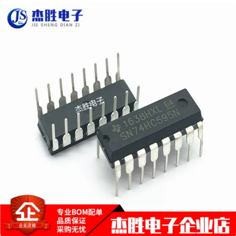 Brand new original imported SN74HC595N 74HC595N DIP-16 logic shift register chip