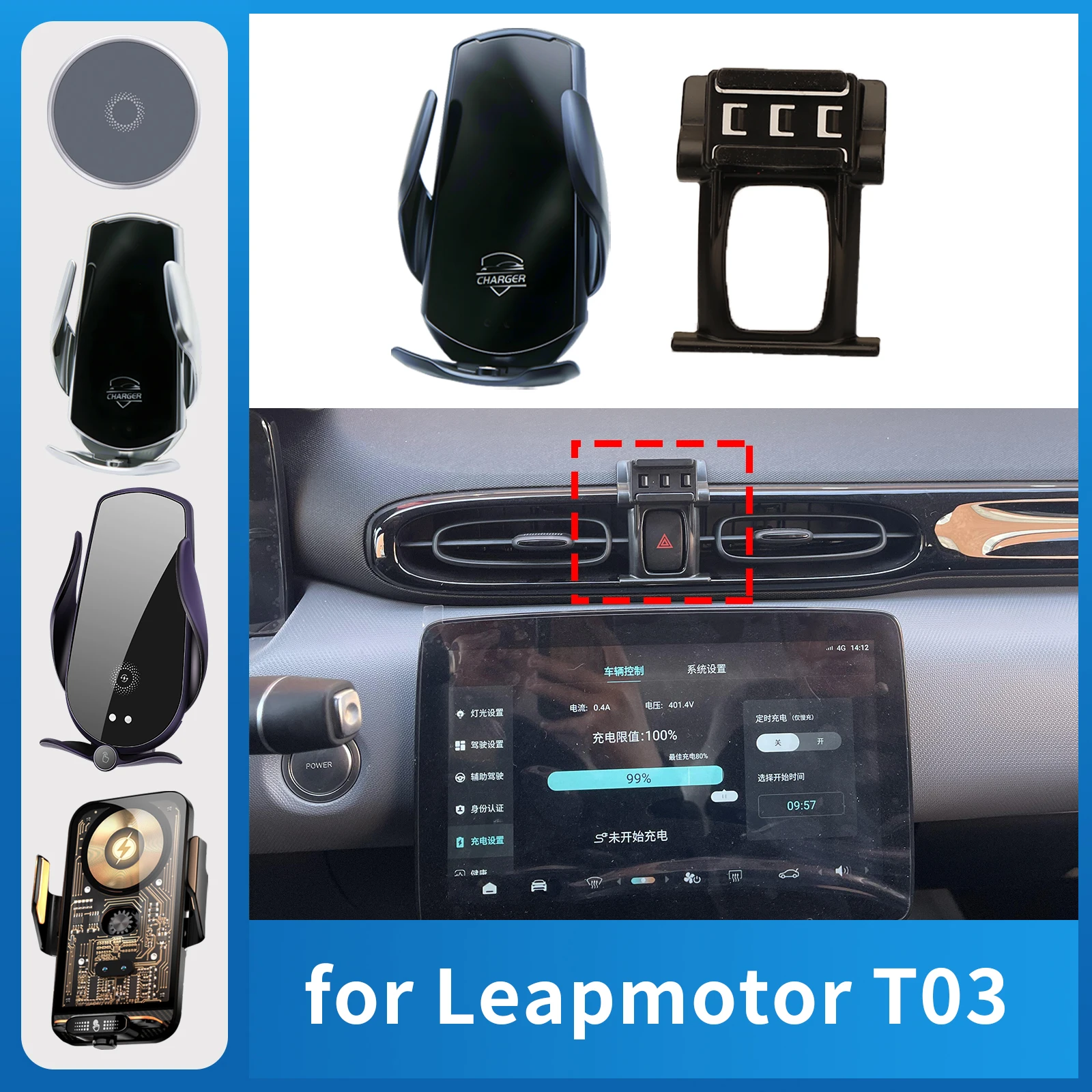 

Car Phone Holder Charging for Leapmotor T03 Screen Navigation GPS Bracket Base Accessories