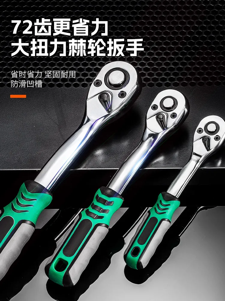 

Auto Repair Tool Set Ratchet Wrench Sleeve Combination Sleeve Repair Auto Repair Tool Box Set