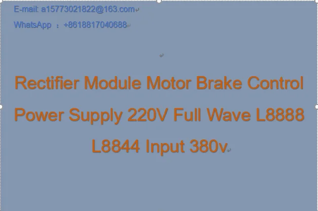Rectifier Module Motor Brake Control Power Supply 220V Full Wave L8888 L8844 Input 380v