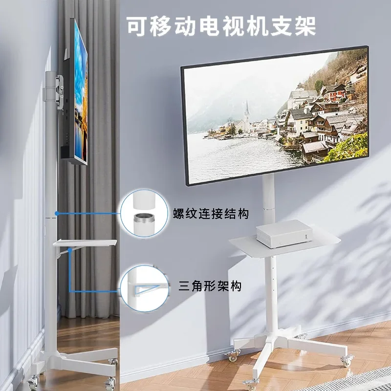 Household removable TV bracket is suitable for 23-60 inch TV bracket office floor rack wholesale