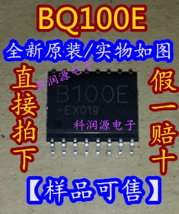 

10 шт./лот BQ100E SOP / интегральная схема