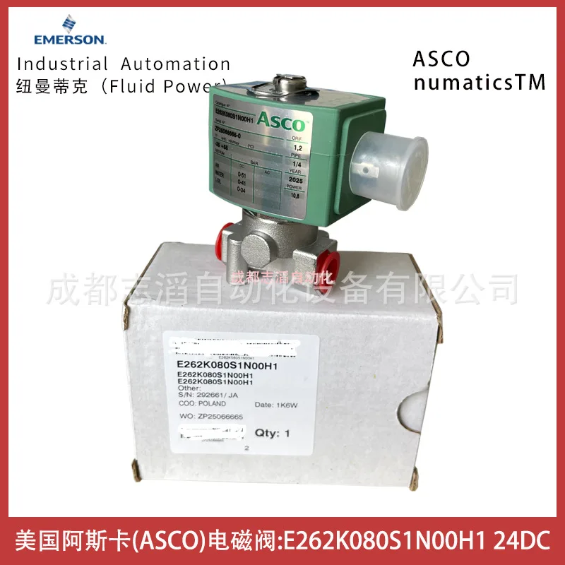 2025 E262K080S1N00H…