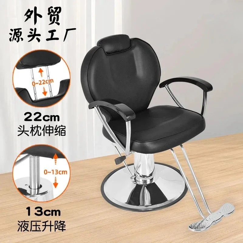 Barber  Hair Chair Wholesale Foreign Trade Barber  Hydraulic Lifting Barber Shop Chair Source Factory Hair Chair