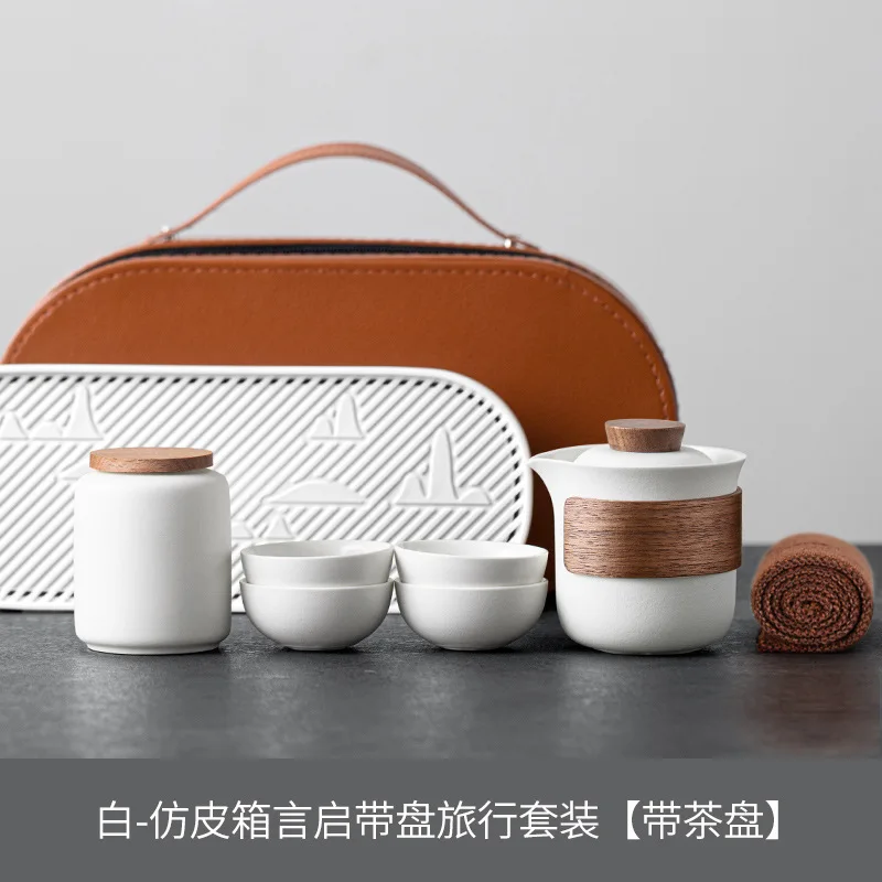 

Portable Travel 2024 New Outdoor Kung Fu Tea Set Corporate Business Event Gift Customizable