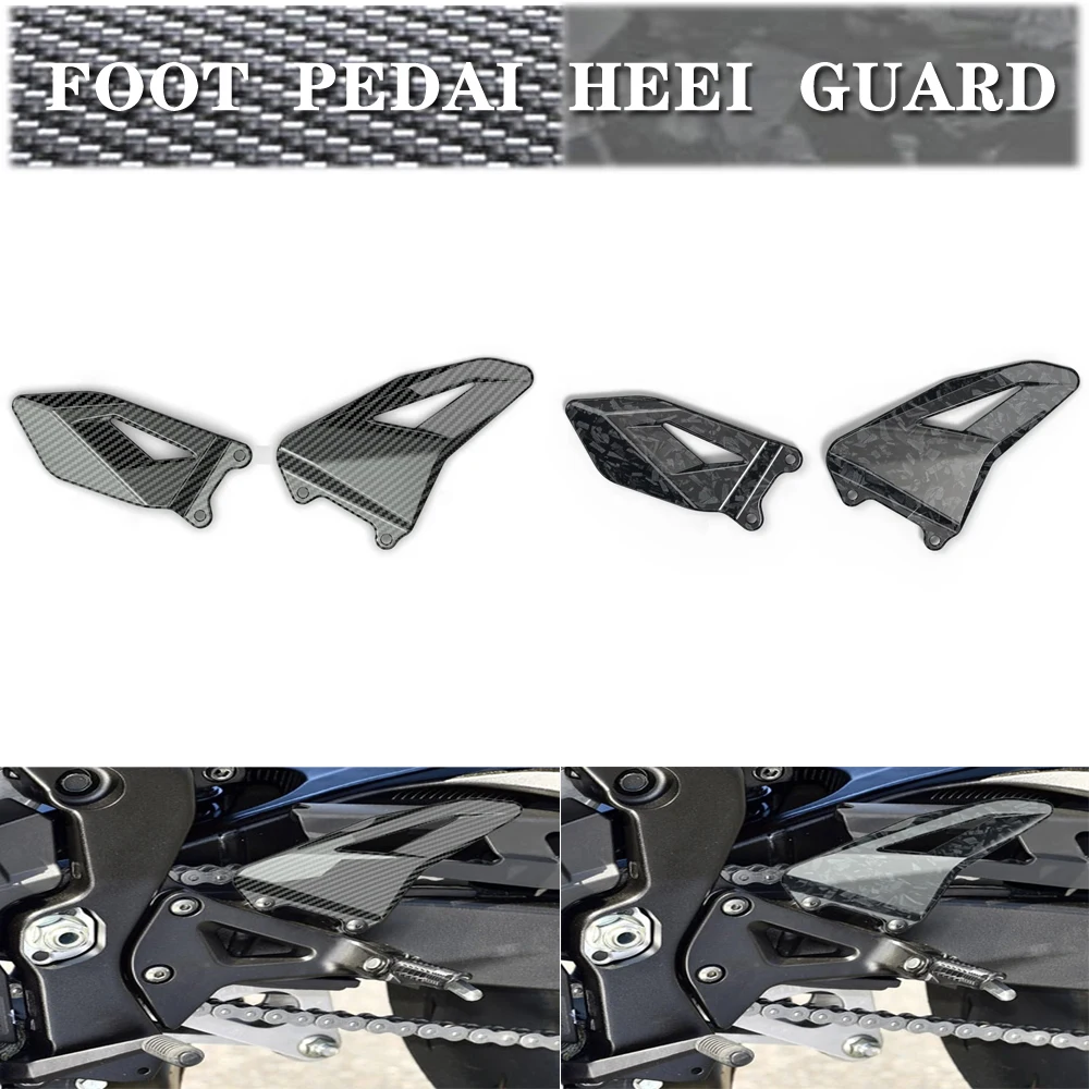 

For GSX-R 1000R 2017-2024+ GSX-R1000 2017-2024+ Foot pedal Heel Guard carbon-look