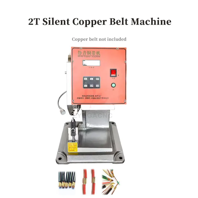 

2T 3T Silent Copper Tape Machine Intelligent Foot Pedal Pure Copper High Speed Motor Riveting Machine Crimping Machine
