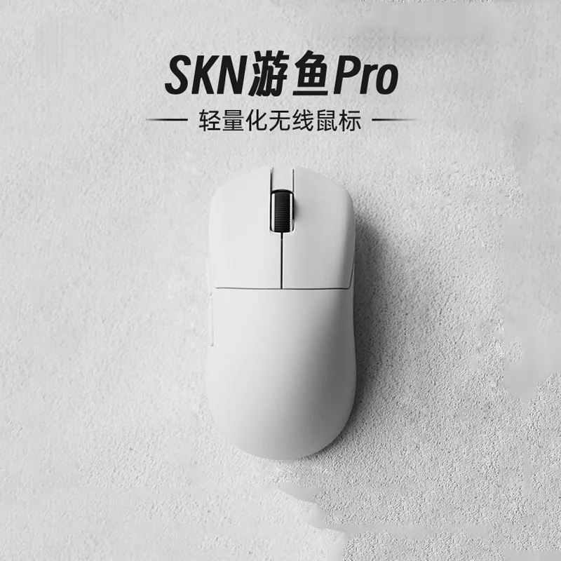 SKN PAW3950 Wireless Gaming Mouse Dual 8KHz Polling Rate Tri-mode Bluetooth 8K Lightweight Esports Mice 30000DPI